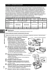 Страница 78