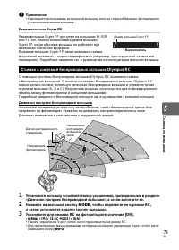 Страница 79