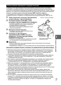 Страница 81