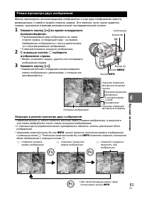 Страница 83