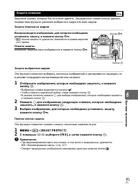 Страница 91