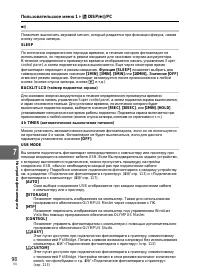 Страница 98