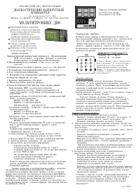 Страница 1