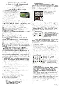 Страница 1