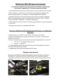 Страница 1