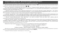 Страница 47