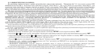 Страница 62