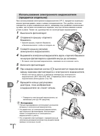 Страница 104