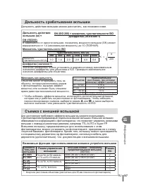 Страница 107