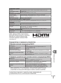 Страница 115