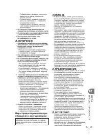 Страница 117