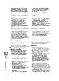 Страница 118