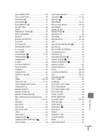 Страница 123
