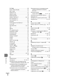 Страница 124