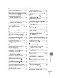 Страница 125