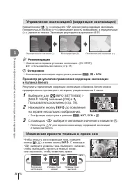 Страница 38