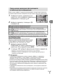 Страница 47
