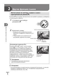 Страница 48