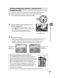 Страница 49
