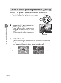 Страница 50