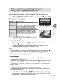 Страница 53