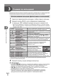 Страница 56