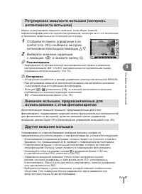Страница 57