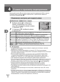 Страница 58