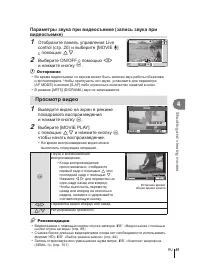 Страница 59