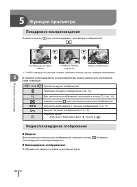 Страница 60