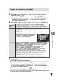 Страница 63
