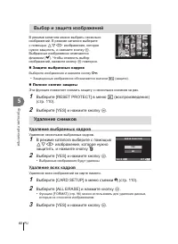 Страница 64