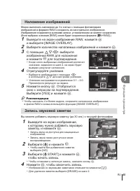 Страница 65