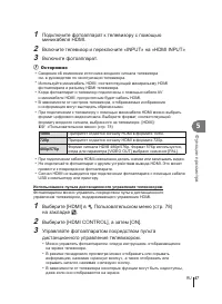 Страница 67