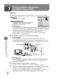 Страница 70