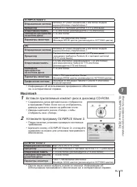 Страница 71