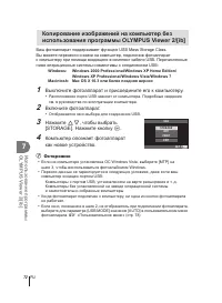 Страница 72
