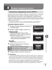 Страница 73