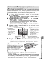 Страница 89