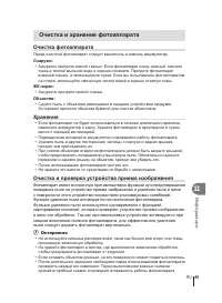 Страница 95