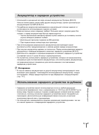 Страница 97