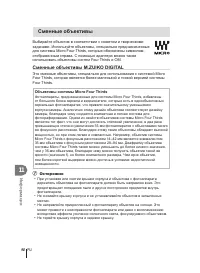 Страница 98