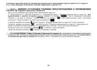 Страница 39