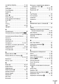 Страница 123