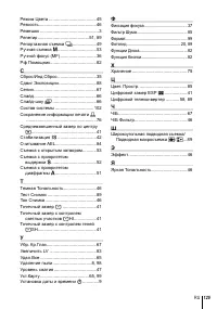 Страница 125