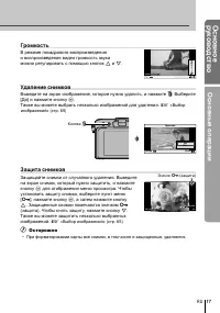 Страница 17