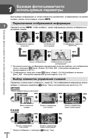 Страница 32