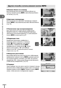 Страница 34