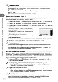 Страница 44