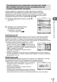 Страница 57
